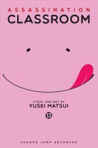Assassination classroom